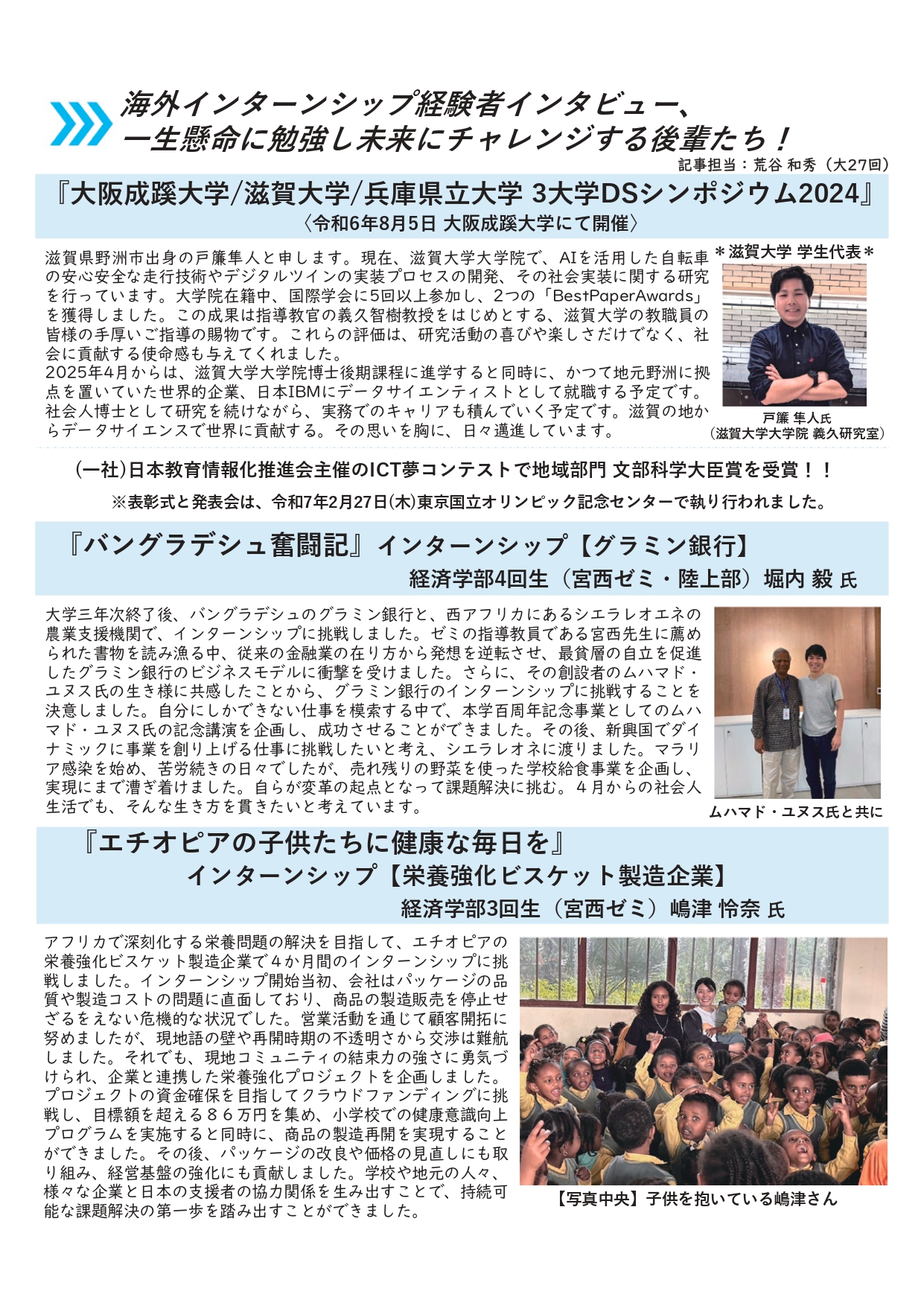 陵水おおさかvol.37_04