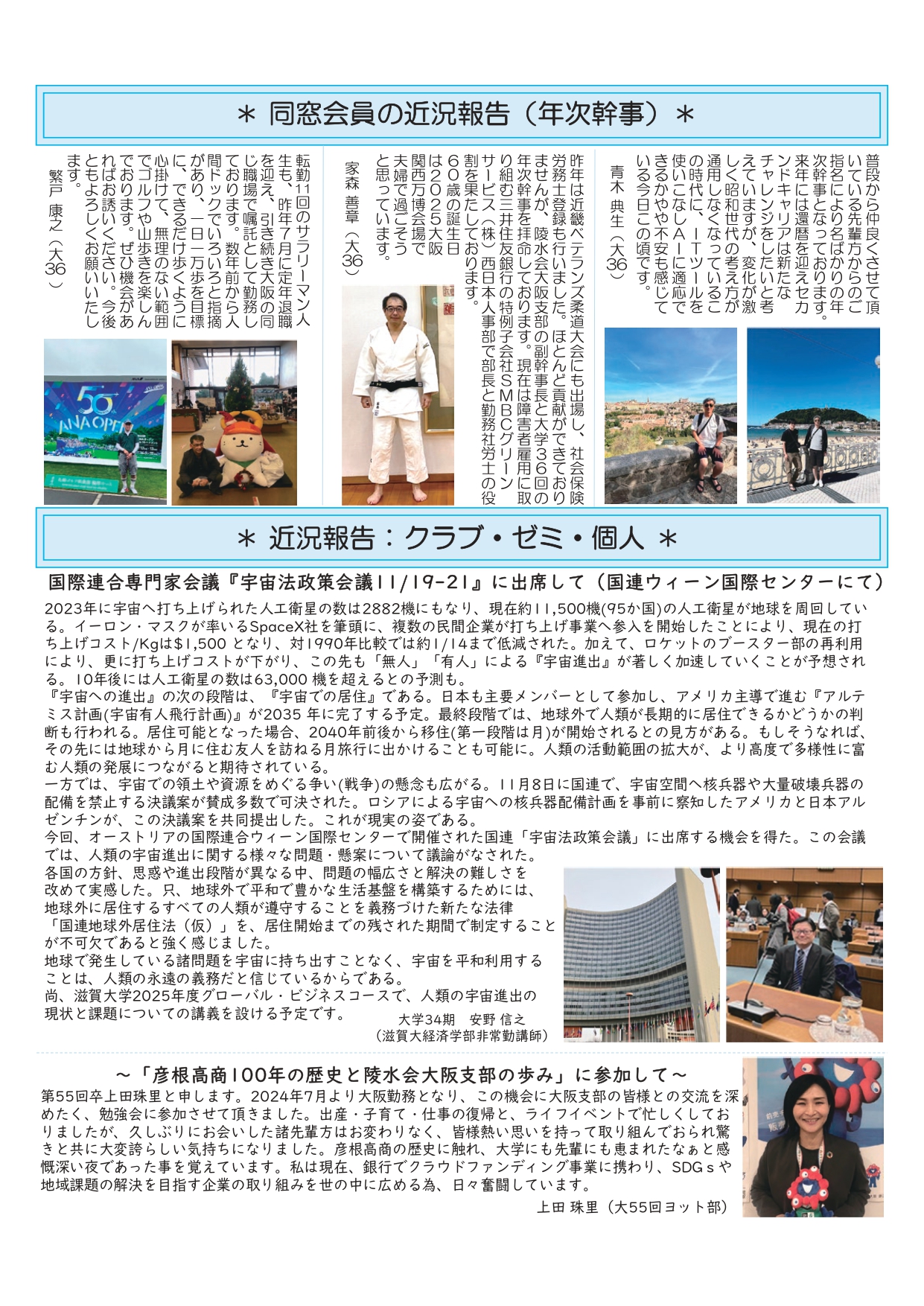 陵水おおさかvol.37_07